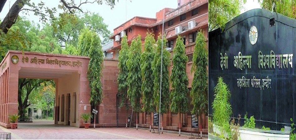 Devi Ahilya Vishwavidyalaya